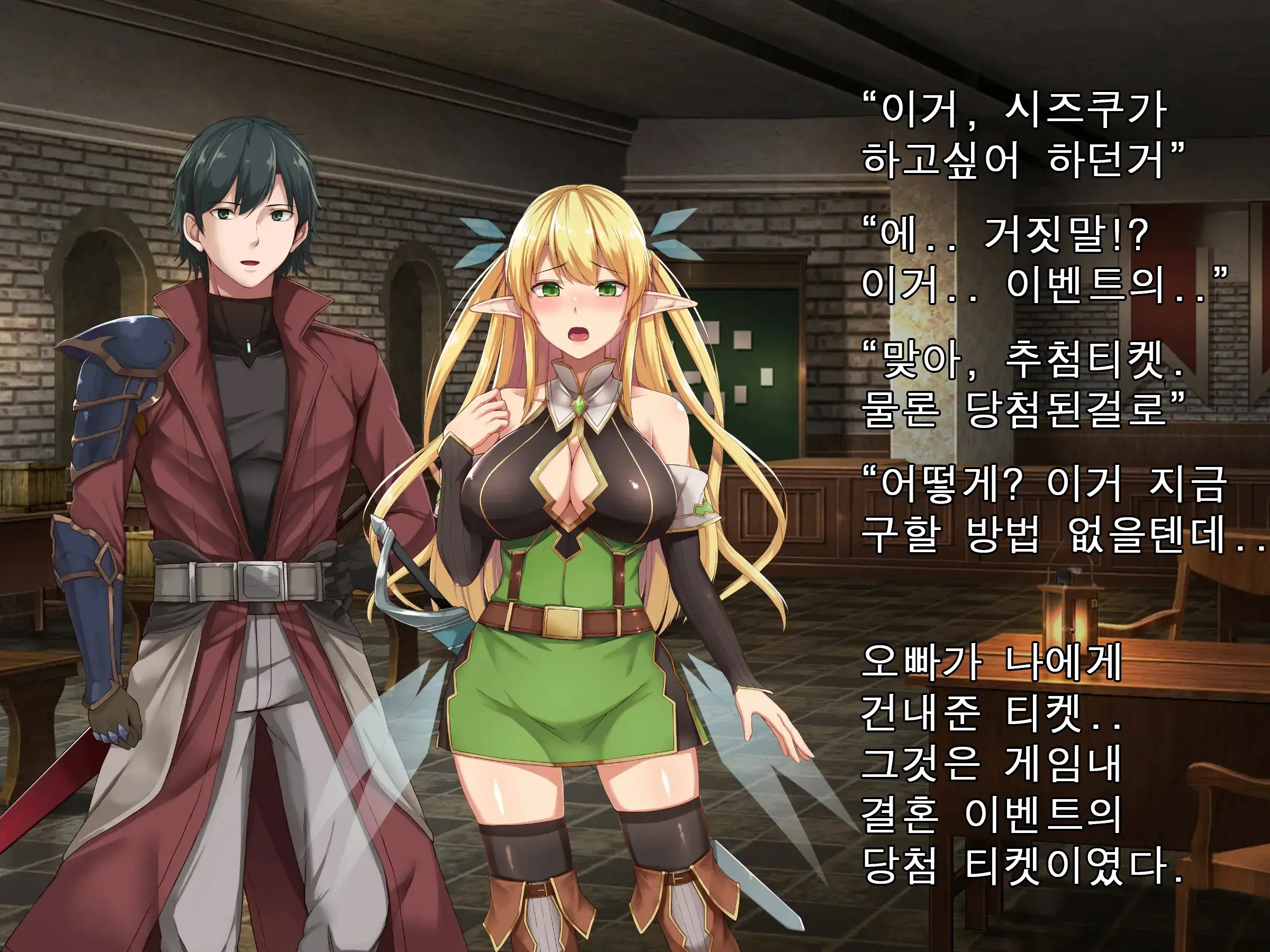 Hamerare ONLINE | 하메라레 ONLINE